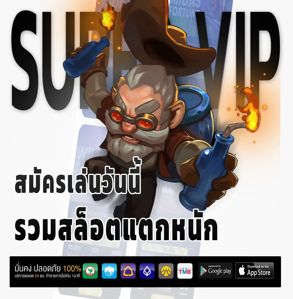 bkm 123 วอเลท