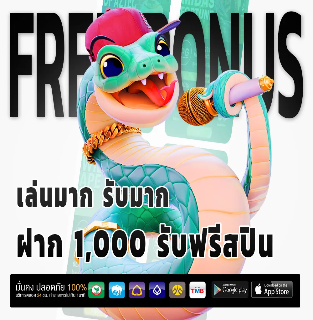 bkm123 เกม