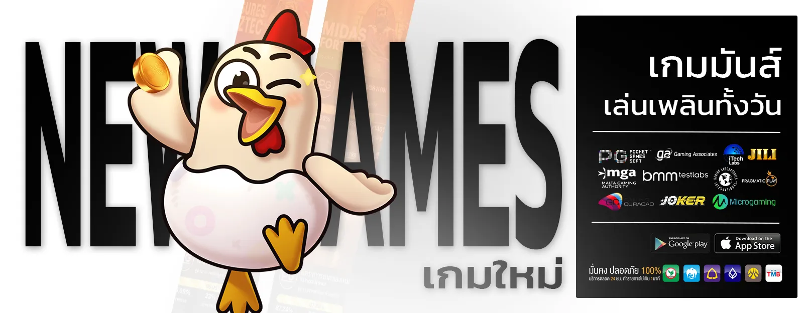 รวมเว็บสล็อตฝาก25รับ100 ล่าสุด