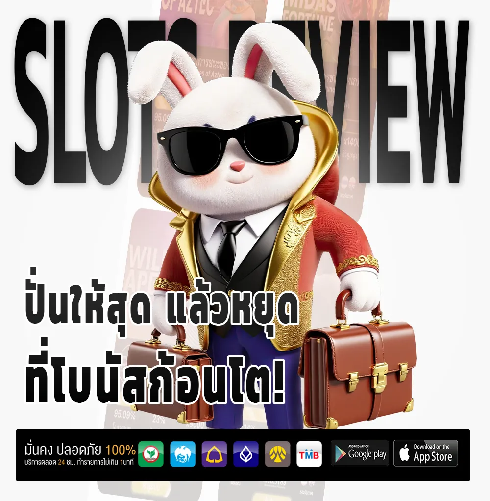 เว็บ ตรง bkm 123