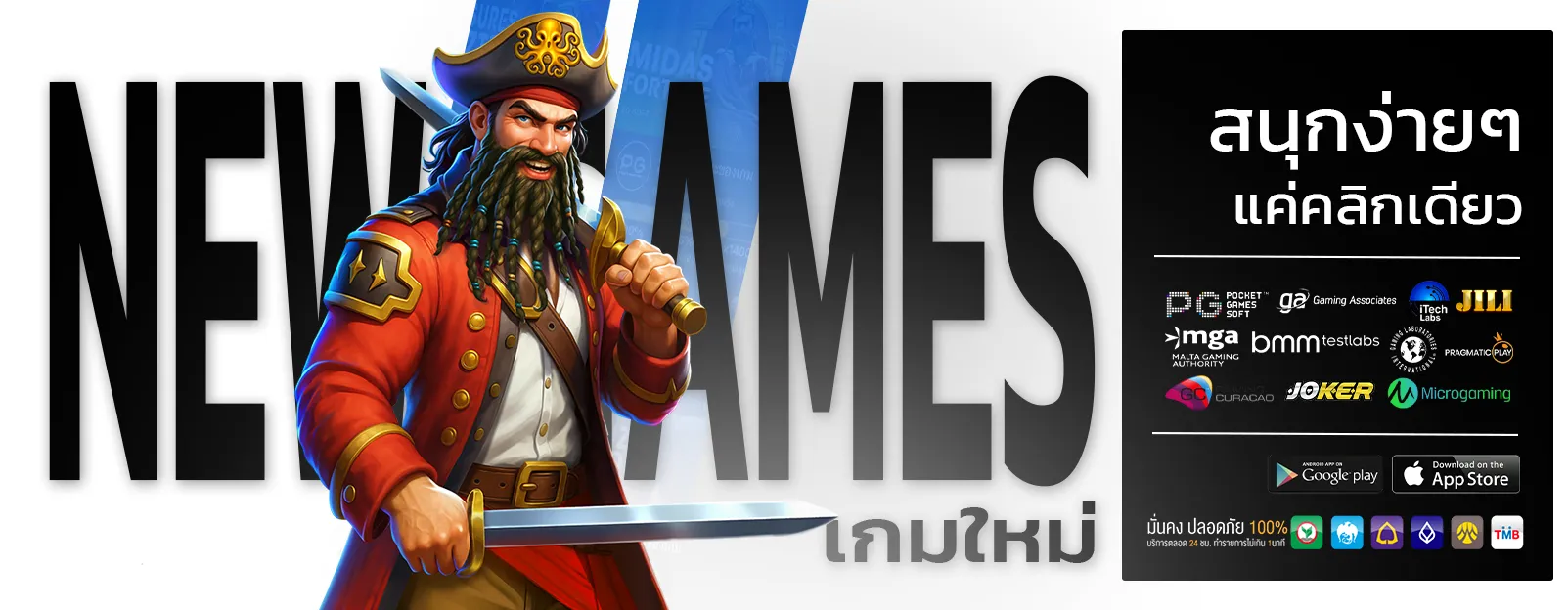 เว็บ แท้ สิงคโปร์